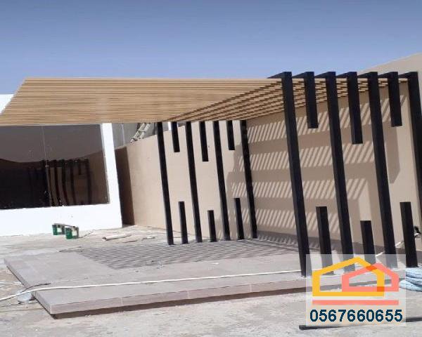 برجولات جدة | مظلات حدائق في جدة